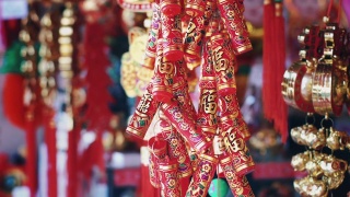 中国新年装饰用福字寓意财富或好运视频素材模板下载