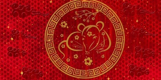 农历新年，春节的背景是红色的老鼠，烟花，闪烁的星星和樱花。寓意财富、幸福、好运的中国新年动画。3D渲染无缝循环4k视频