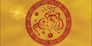 农历新年，春节背景有金箔、老鼠、烟花。春节动画节日活动。3D渲染无缝循环4k视频