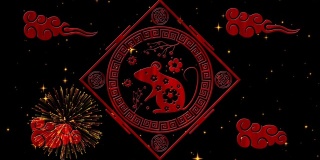 农历新年，春节背景有鼠象，烟花，星星闪烁。中国新年的黑色星空背景假日活动。3 d渲染动画。无缝循环4k视频