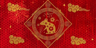 农历新年，春节背景有金鼠、烟花、星星、龙图案。春节红纸背景的节日活动。3 d渲染动画。无缝循环4 k