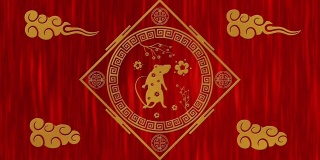 农历新年，春节背景有金鼠、红丝图案。春节红纸背景的节日活动。3 d渲染动画。无缝循环4 k