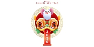 2020年中国新年可爱的鼠龙动画