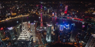 4k时间推移:航拍上海陆家嘴区和外滩全景，摩天大楼灯光秀在晚上，中国。