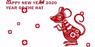 2020年春节快乐。鼠年