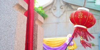 中国新年的灯笼与祝福文字意味着幸福健康和财富在中国寺庙与4K分辨率。
