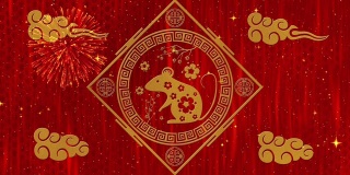 农历新年，春节的背景有金老鼠，烟花，星星和云彩。春节红纸背景的节日活动。3D渲染动画无缝循环4k视频