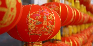 庆祝中国春节的灯笼