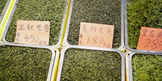 市场上有各种各样的茶叶出售