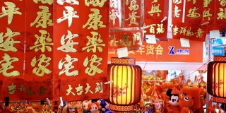 春联和灯笼庆祝中国的春节