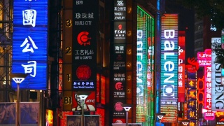 中国上海南京路的广告牌和霓虹灯。视频素材模板下载