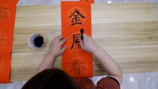 孩子用中国书法家写春联视频素材模板下载