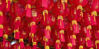 Chinese new year lanterns with blessing text mean happy health and wealth at china temple with 4K resolution.