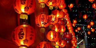 农历新年花灯在中国城镇地区。