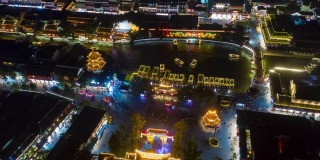 夜间照明南京著名旅游老城步行广场交通河流码头航拍延时全景4k中国