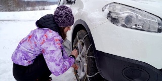 冬季避免交通事故——使用轮胎链条