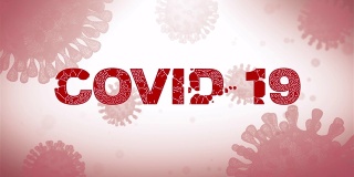 Covid-19病毒细胞感染导致疾病。肺炎病毒，H1N1, SARS，流感，细胞感染生物体，艾滋病。漂浮的流感病毒细胞背景的显微镜视图