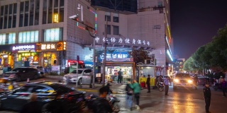 夜景时间照亮长沙市著名步行街区，步行街全景时间间隔4k中国