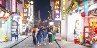 夜景时间照亮长沙古城最受欢迎的步行街，全景时间跨度4k中国
