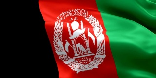 阿富汗国旗在风中飘扬。现实的阿富汗国旗背景。阿富汗旗帜循环特写1080p全高清1920X1080镜头。阿富汗亚洲国家旗帜连续镜头视频电影，新闻