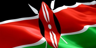 肯尼亚挥舞着国旗。3d肯尼亚国旗飘扬。肯尼亚标志无缝循环动画。肯尼亚旗帜高清分辨率背景。肯尼亚国旗特写1080p全高清视频演示