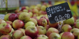超市里漂亮的、新鲜的、成熟的红、黄苹果。健康天然的食品。纯素主义和素食主义概念。幻灯片的相机