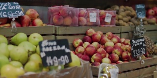 一堆红绿相间的有机苹果。超市里漂亮的成熟苹果。健康天然的食品。纯素主义和素食主义概念
