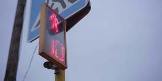 用秒表显示红灯的交通灯