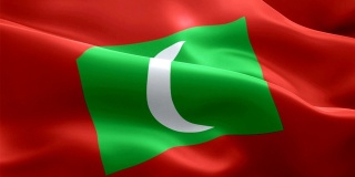 马尔代夫国旗运动循环视频在风中飘扬。逼真的马尔代夫国旗背景。马尔代夫岛旗帜循环特写1080p全高清1920X1080镜头。马尔代夫非洲国家国旗录像的电影，新闻