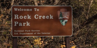 欢迎来到岩石溪公园标志-近-波特St西北-华盛顿特区-秋天