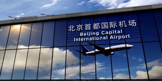 飞机在北京首都机场降落