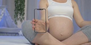 怀孕和虚拟屏幕