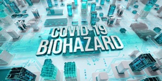 COVID-19生物危害与医疗数字技术概念