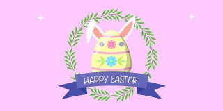 复活节快乐动画卡与鸡蛋绘制用耳朵兔子