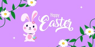 复活节快乐的动画卡片兔子和花
