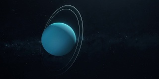 在深太空中旋转的天王星