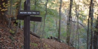 中景西部山脊步道标志，没有人-石溪公园-华盛顿特区-秋天