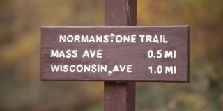 诺曼斯通步道标志-近-岩石溪公园-华盛顿特区-秋天