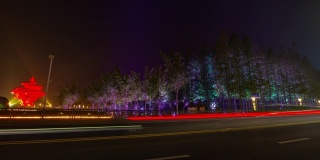 夜晚时间照明青岛城市著名的海湾纪念碑交通街道时间流逝全景4k中国