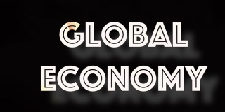 全球经济增长的计算机图形