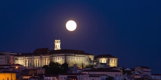 葡萄牙科英布拉大学塔上空的超级月亮-时光流逝