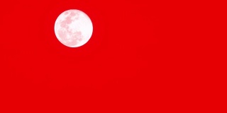 红色背景上的月亮。