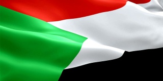 苏丹挥舞着国旗。3d苏丹国旗飘扬。苏丹标志无缝循环动画。苏丹旗帜高清分辨率背景。苏丹旗特写1080p全高清视频演示