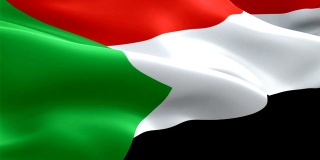 苏丹旗Motion Loop视频在风中飘扬。现实的苏丹国旗背景。苏丹旗循环特写1080p全高清1920X1080镜头。苏丹非洲国家旗帜录像电影，新闻