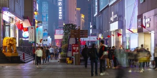 南京市中心夜景时间著名的步行街广场时光流逝全景4k中国
