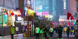 南京市中心夜景照亮了中国著名的步行街广场时光全景