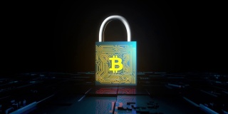 金融信息网络安全防护，锁和比特币符号