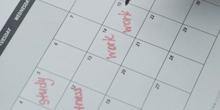 宏的手写一个字的工作在时间表下的日期15