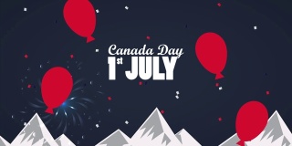 用高山和气球氦气庆祝加拿大国庆日快乐