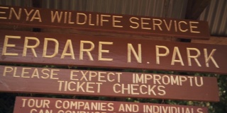 肯尼亚阿伯代尔国家公园木制信息路标